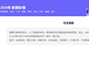 雷竞技raybe官网截图0